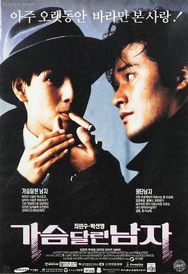 阿甘正传 琪琪电影高清完整版