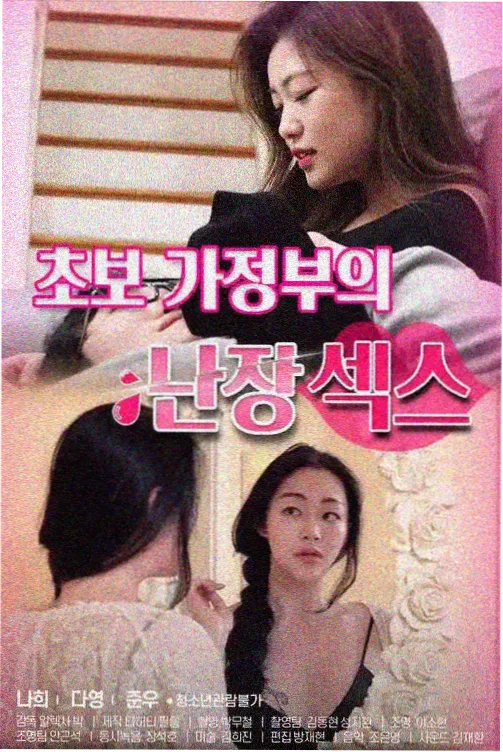 绝命毒师 琪琪电影高清完整版