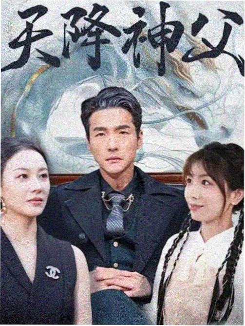 怪奇物语 琪琪电影高清完整版