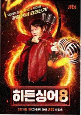 歌手 琪琪电影高清完整版